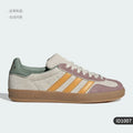 Adidas Originals GAZELLE INDOOR Unisex Skate Shoes ID1007