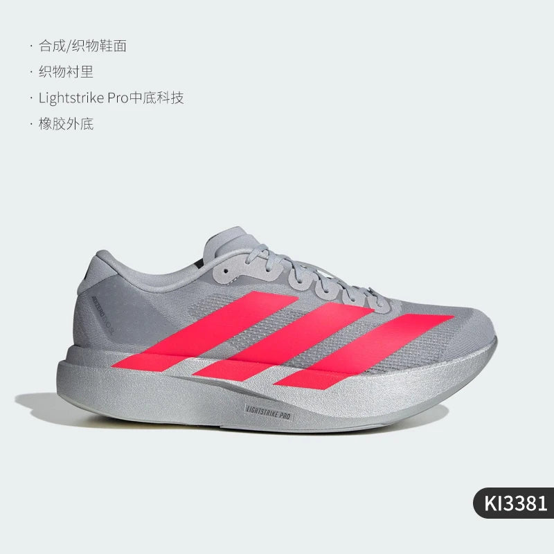 Adidas genuine ADIZERO EVO men's marathon running shoes KI3381