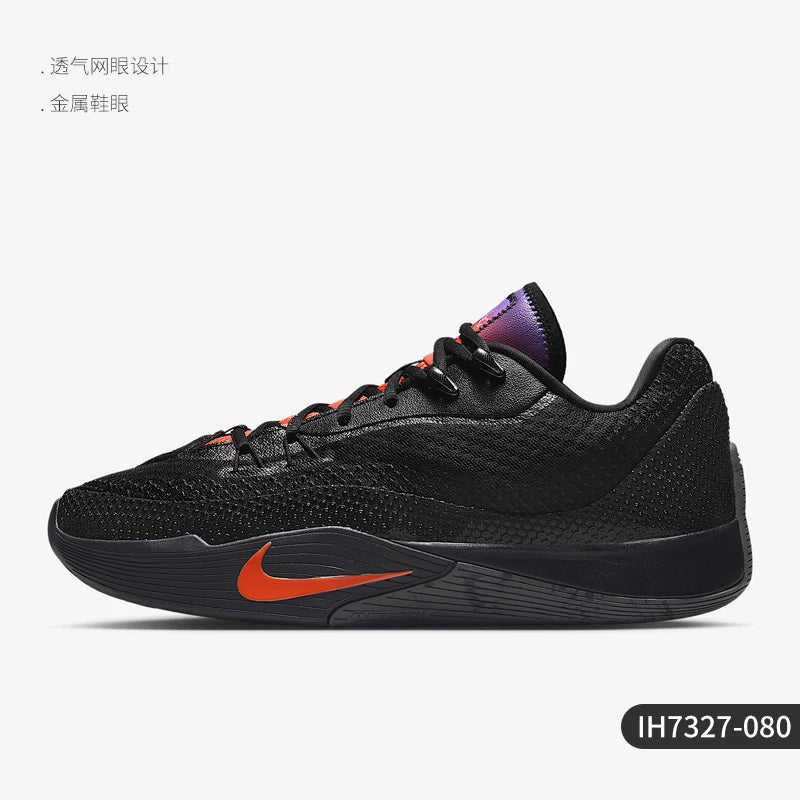 Nike genuine S.T. Flare EP Men's Mesh Basketball Shoes IH7327-080