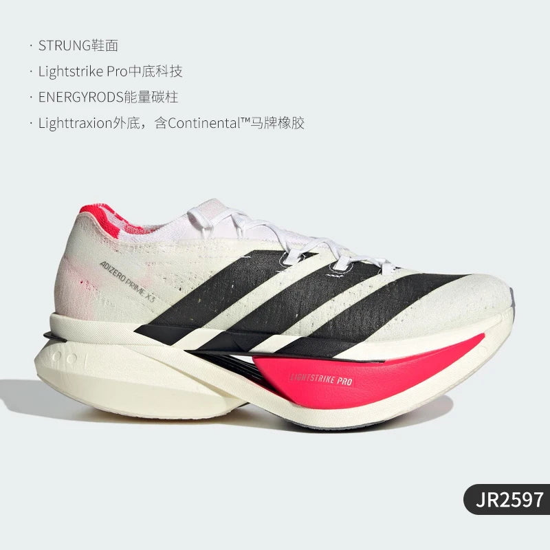 adidas Genuine All-Season Unisex Lightweight Stability Running Shoes JR2597