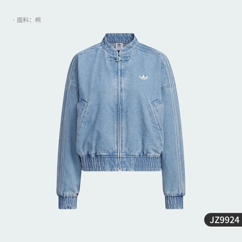 Adidas Official Authentic NEW CHINESE TT Women's New Chinese Style Jacket JZ9924
