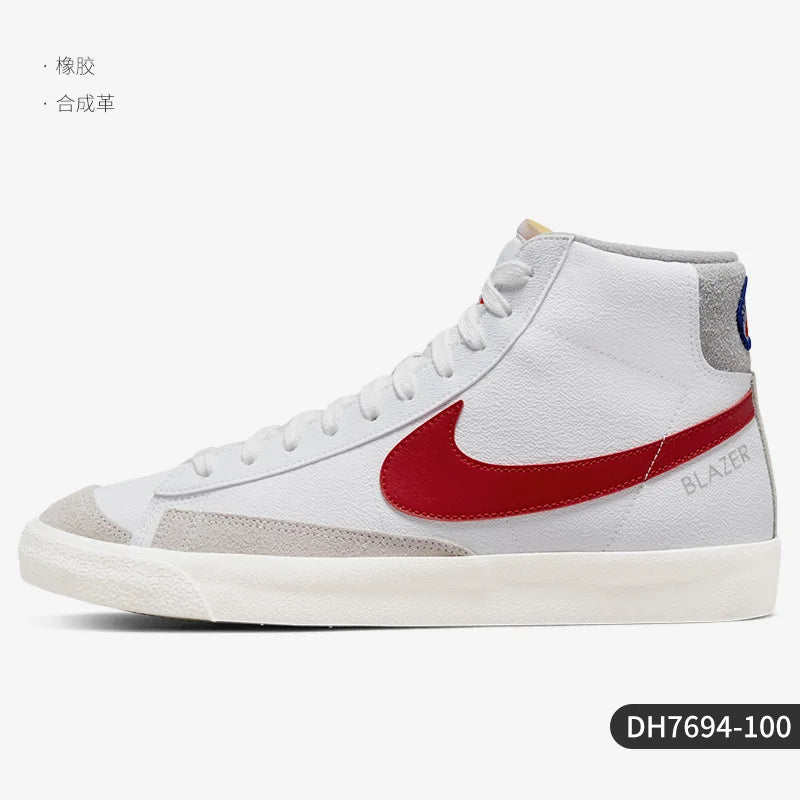 Nike Official Genuine BLAZER MID '77 High-Top Men's Skate Shoes DH7694-100