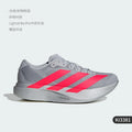 Adidas genuine ADIZERO EVO men's marathon running shoes KI3381