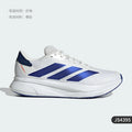 Adidas genuine DURAMO SL2 men's and women's sports training running shoes JS4395