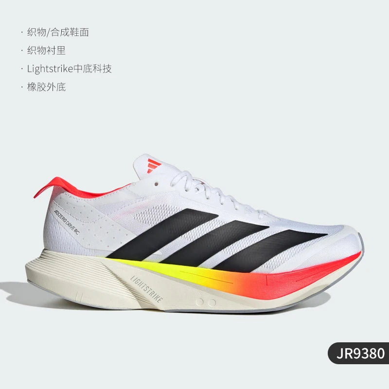Adidas genuine 2025 Summer Men's Racing Running Shoes JR9380