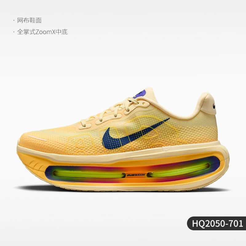 Nike Authentic Vomero Premium Men's Training Cushioned Running Shoes HQ2050-701