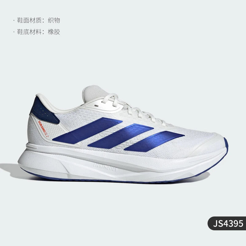 Adidas genuine DURAMO SL2 men's and women's sports training running shoes JS4395