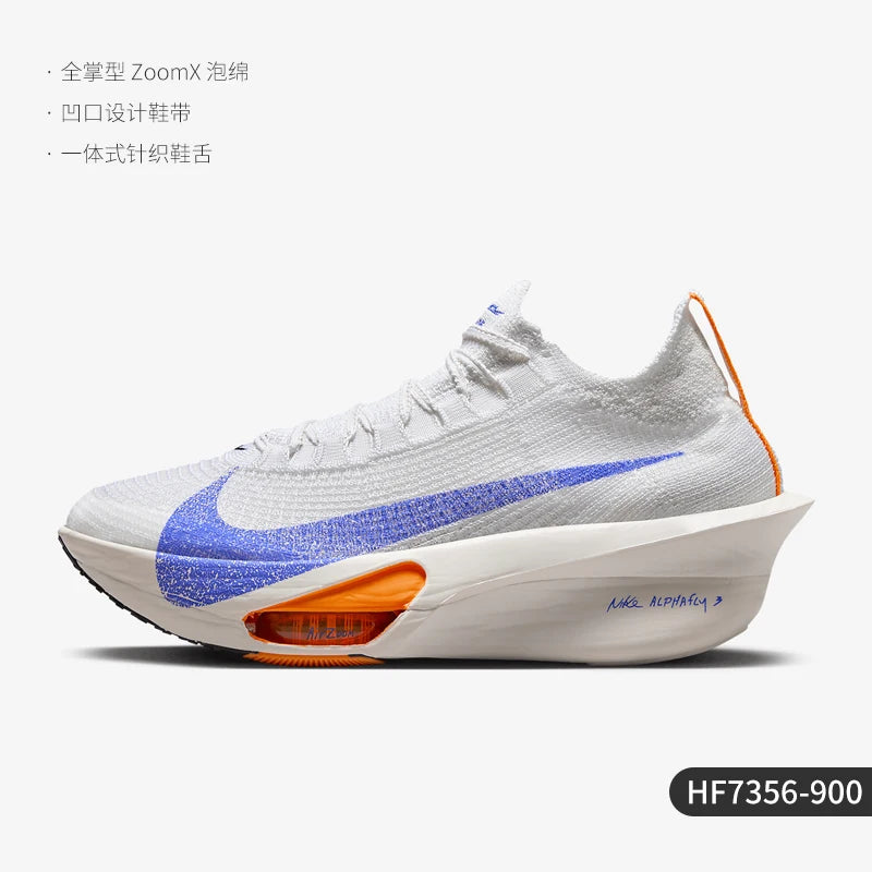 Nike genuine Alphafly 3 women's cushioned road racing running shoes HF7356-900