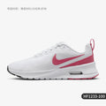 Nike Air Max Nuaxis Women's Lace-Up Sporty Casual Shoes HF1233-100